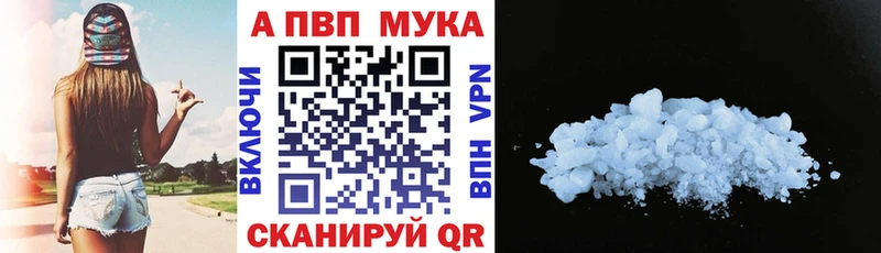 Все наркотики Шахты Альфа ПВП COCAIN Гашиш kraken сайт Бошки Шишки Меф мяу мяу