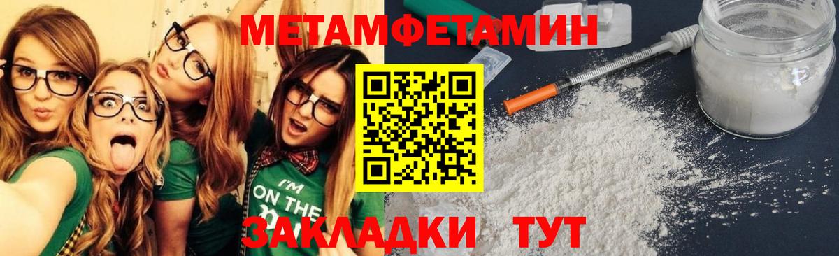 Шахты  АМФЕТАМИН Premium  АМФЕТАМИН  Вход с VPN 