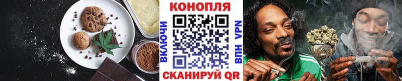 Еда ТГК конопля  наркошоп  Шахты 