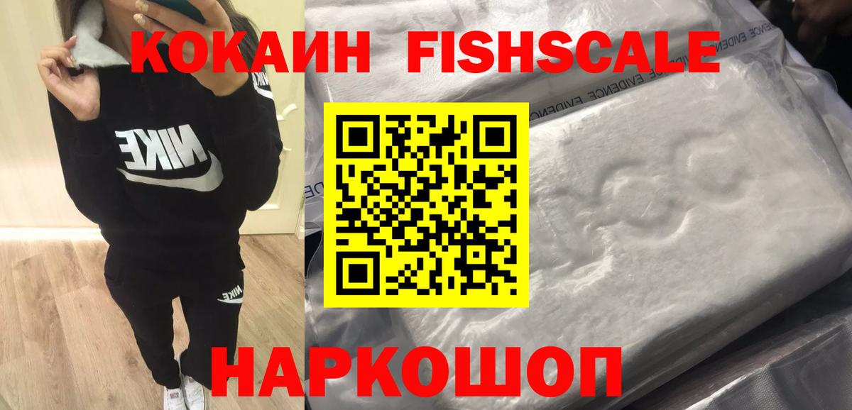 COCAIN VHQ  Кокаин Колумбийский  дарнет шоп  Кокаин  Вход с VPN  Шахты 