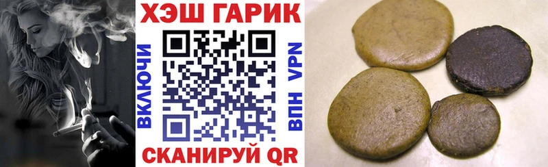 мориарти клад  Шахты  Гашиш гарик 