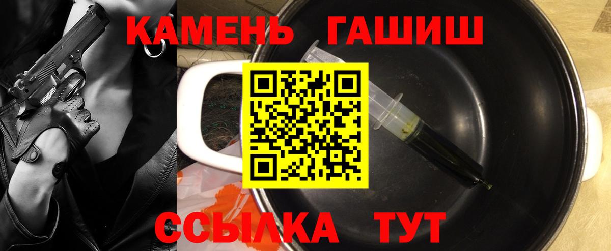Каннабис Шахты
