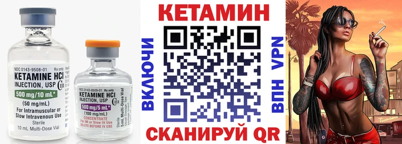 купить наркоту  Шахты  Кетамин VHQ 