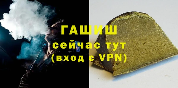 MESCALINE Инсар