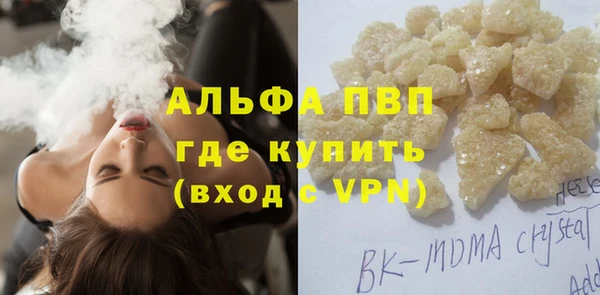 кокаин Каменка