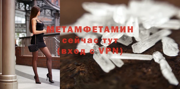 экстази Инта