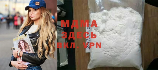 экстази Инта