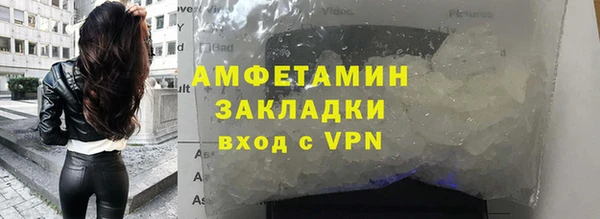 MESCALINE Инсар