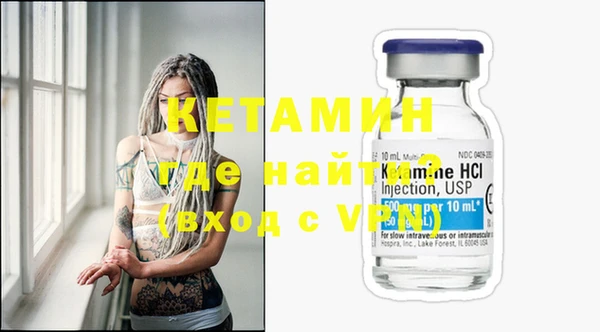 MESCALINE Инсар