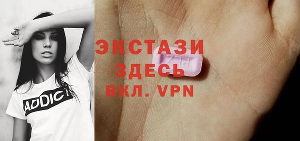 экстази Инта