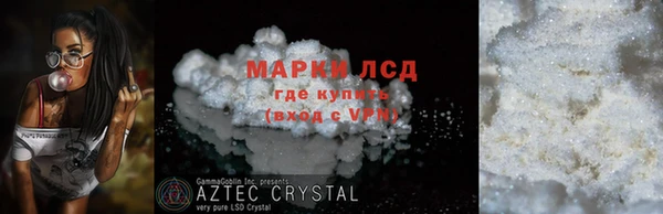 экстази Инта