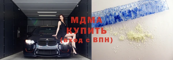 кокаин Иннополис