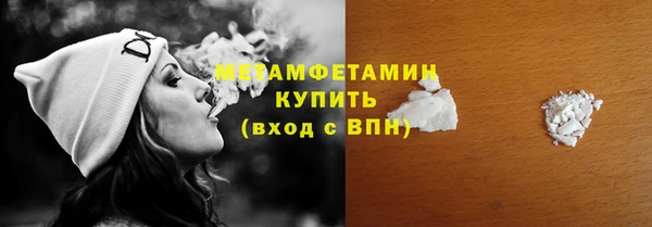 MESCALINE Инсар