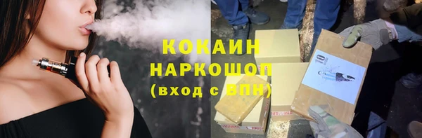 кокаин Каменка