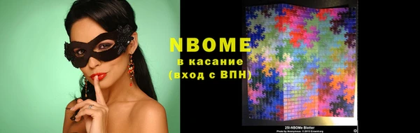 кокаин Каменка