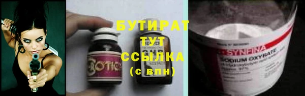 MESCALINE Инсар