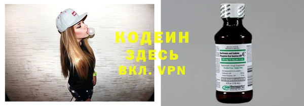 MESCALINE Инсар