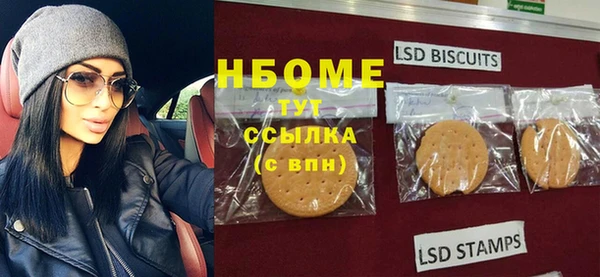 кокаин Каменка