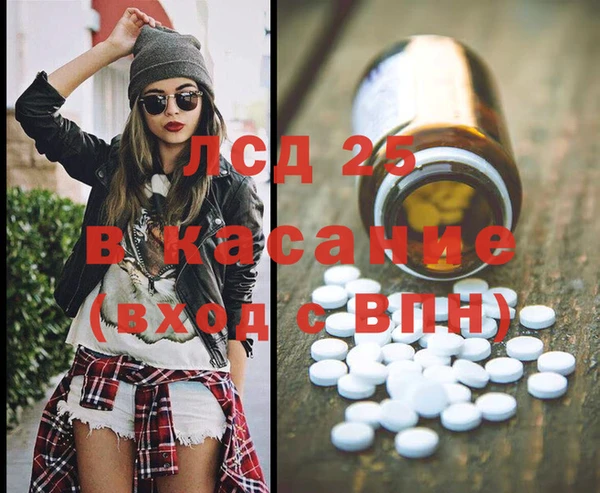 2c-b Абдулино
