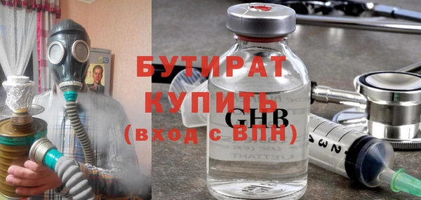 MESCALINE Инсар