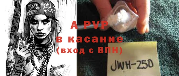 трава Каменногорск