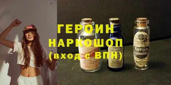 экстази Инта
