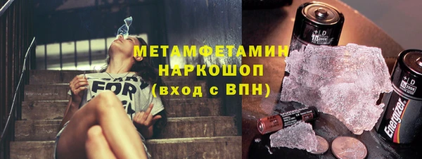 экстази Инта