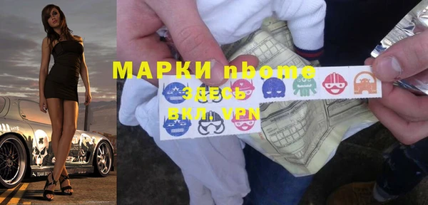 экстази Инта