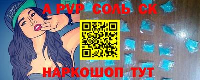 прущие грибы Гуково