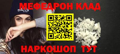 кристаллы Пугачёв