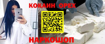 кристаллы Пугачёв