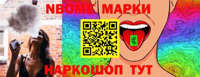индика Пушкино