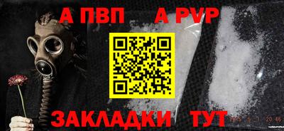 кристаллы Пугачёв