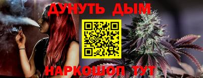 кристаллы Пугачёв