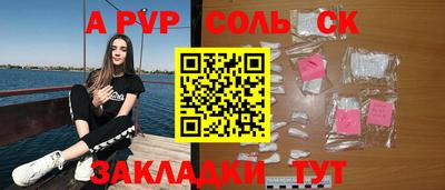 индика Пушкино