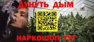 кристаллы Пугачёв