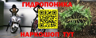 кристаллы Пугачёв