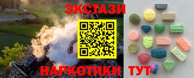 Альфа ПВП Пыть-Ях