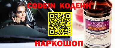 индика Пушкино