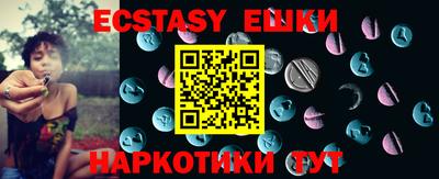 кристаллы Пугачёв