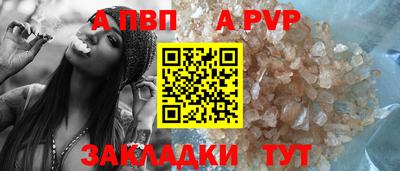 Альфа ПВП Пыть-Ях