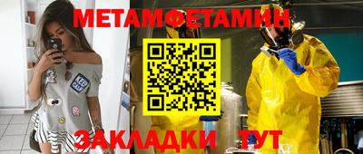 кристаллы Пугачёв