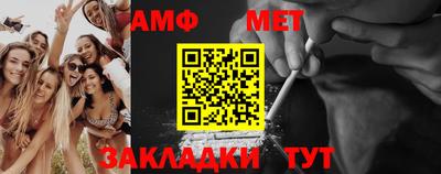 кристаллы Пугачёв
