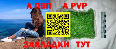 Альфа ПВП Пыть-Ях