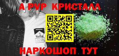 Альфа ПВП Пыть-Ях