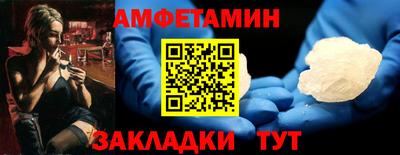 кристаллы Пугачёв