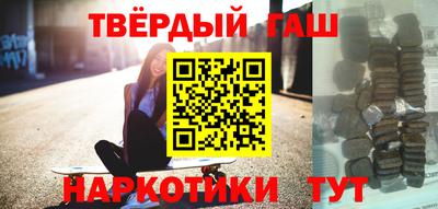 кристаллы Пугачёв
