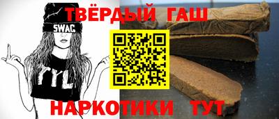 кристаллы Пугачёв