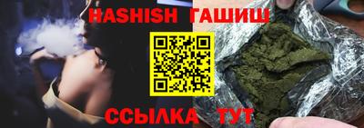 индика Пушкино