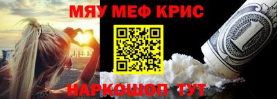 кристаллы Пугачёв